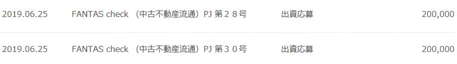 f:id:socialen:20190627191236j:plain