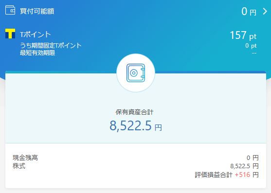 f:id:socialen:20190629225747j:plain