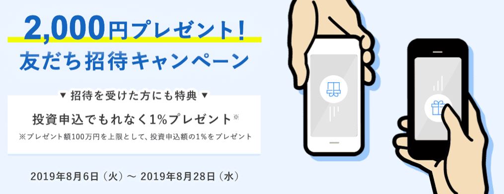f:id:socialen:20190807183733j:plain