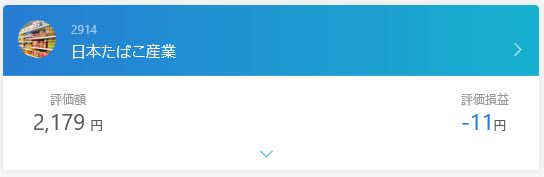 f:id:socialen:20190904180051j:plain