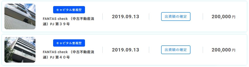 f:id:socialen:20190914041535j:plain f:id:socialen:20190914041535j:plain