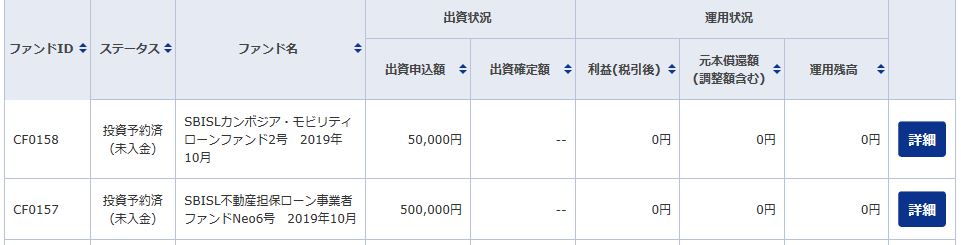 f:id:socialen:20191021234651j:plain