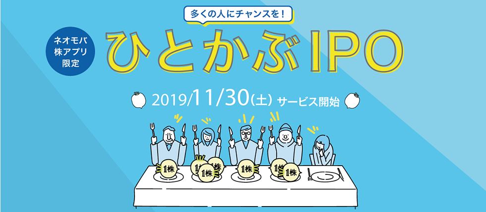 f:id:socialen:20191123174441j:plain