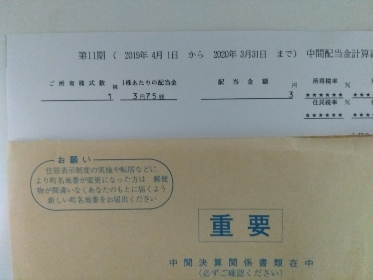 f:id:socialen:20191203182906j:plain