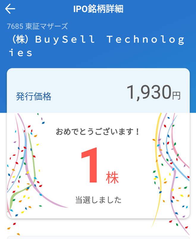 f:id:socialen:20191222165539p:plain