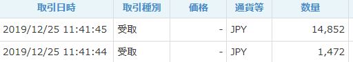 f:id:socialen:20191229194921j:plain