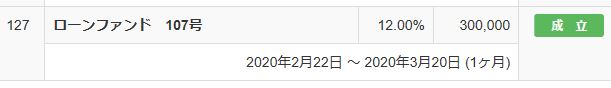 f:id:socialen:20200219021352j:plain