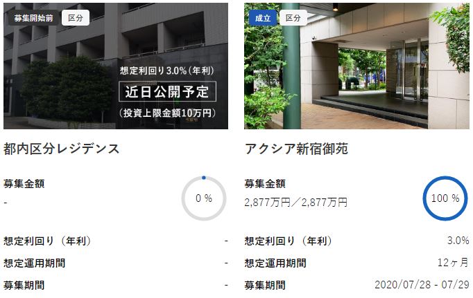 f:id:socialen:20200729163033j:plain