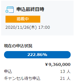 f:id:socialen:20201120121932p:plain