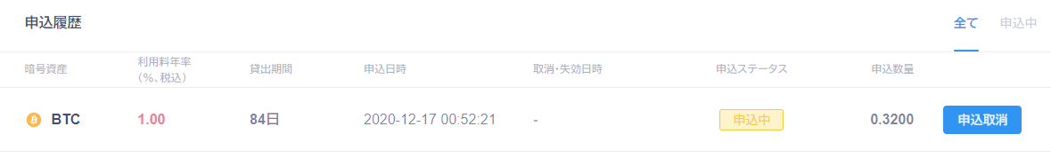 f:id:socialen:20201226212949p:plain