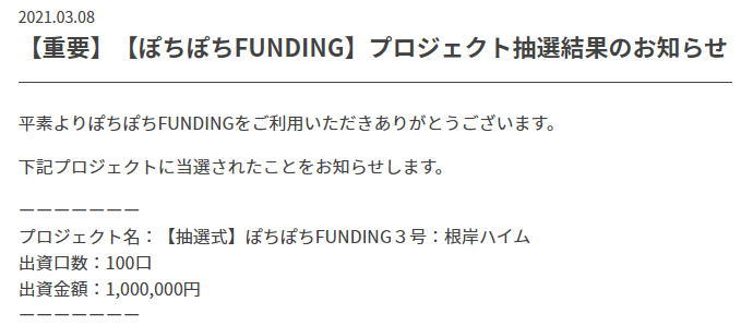 f:id:socialen:20210309143328p:plain