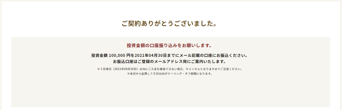 f:id:socialen:20210426200350p:plain