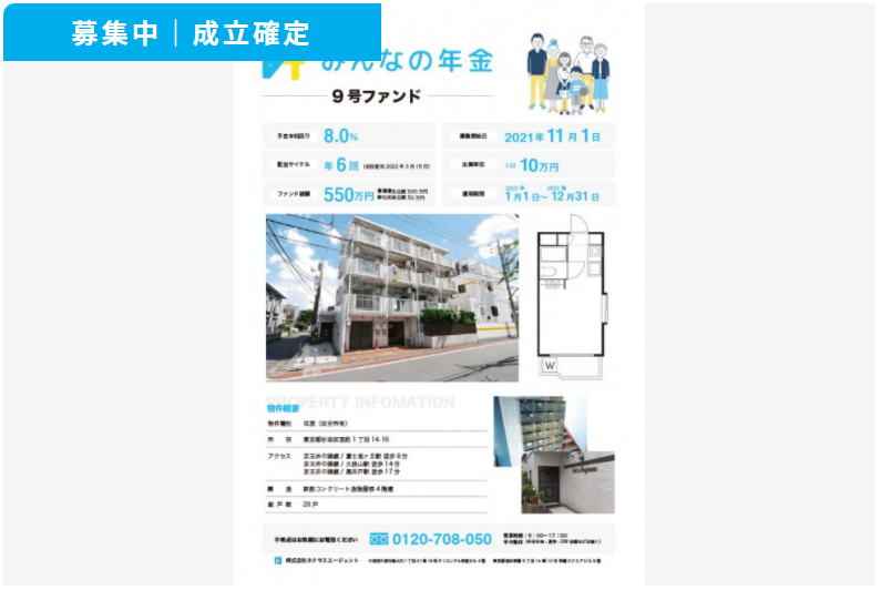 f:id:socialen:20211121091543p:plain