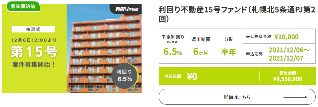 f:id:socialen:20211203204215p:plain