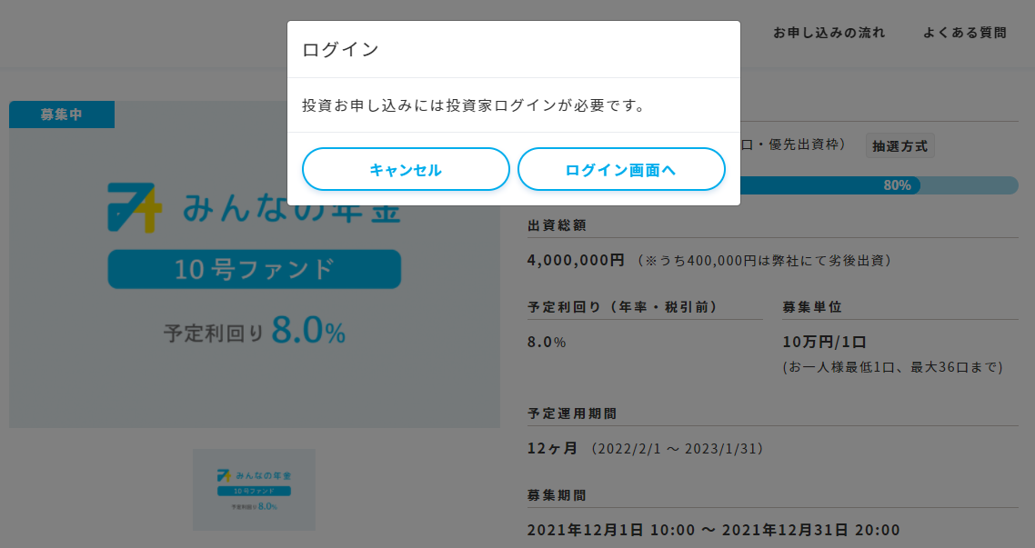 f:id:socialen:20211206134331p:plain