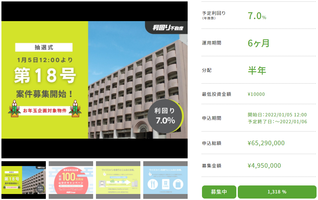 f:id:socialen:20220105205739p:plain