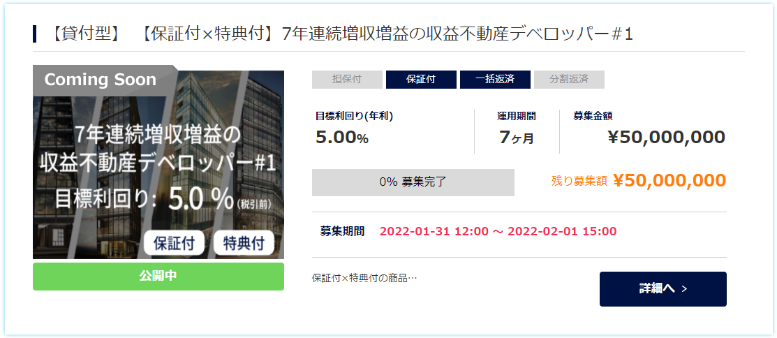 f:id:socialen:20220130191201p:plain