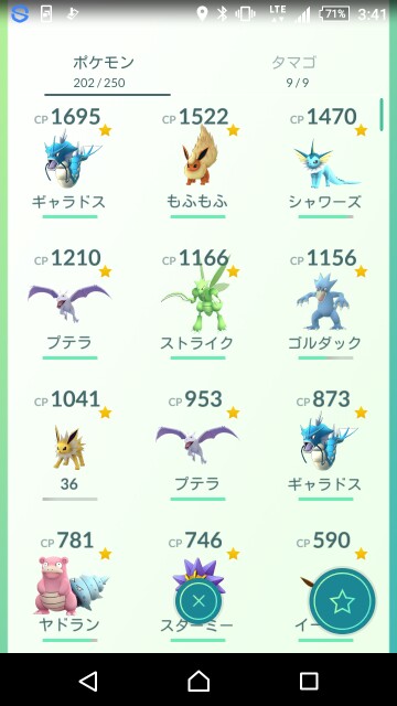 f:id:socialgamekun:20160821154851j:image f:id:socialgamekun:20160821154851j:image
