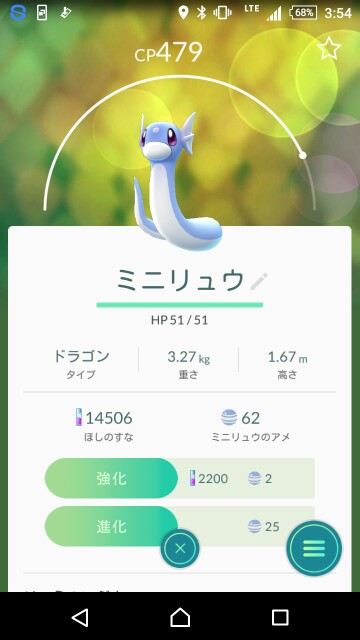 f:id:socialgamekun:20160821155716j:image f:id:socialgamekun:20160821155716j:image