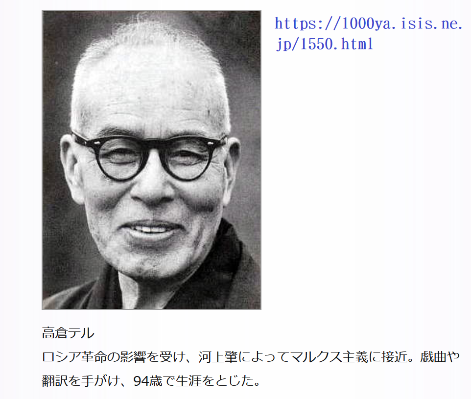国字とは 読書の人気 最新記事を集めました はてな