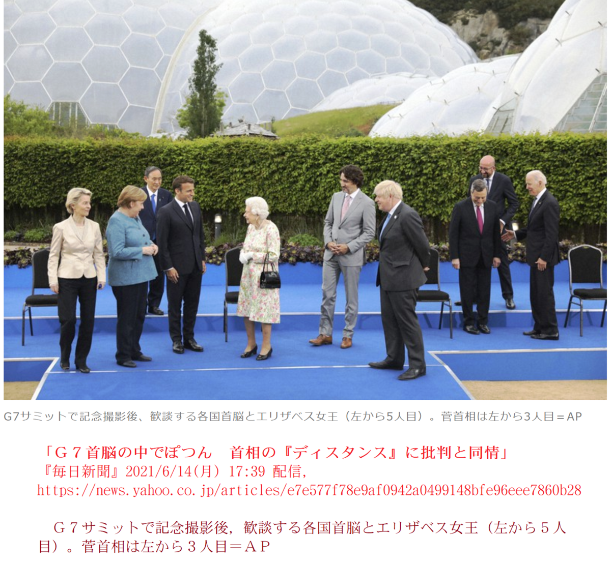 仏紙とは 一般の人気 最新記事を集めました はてな