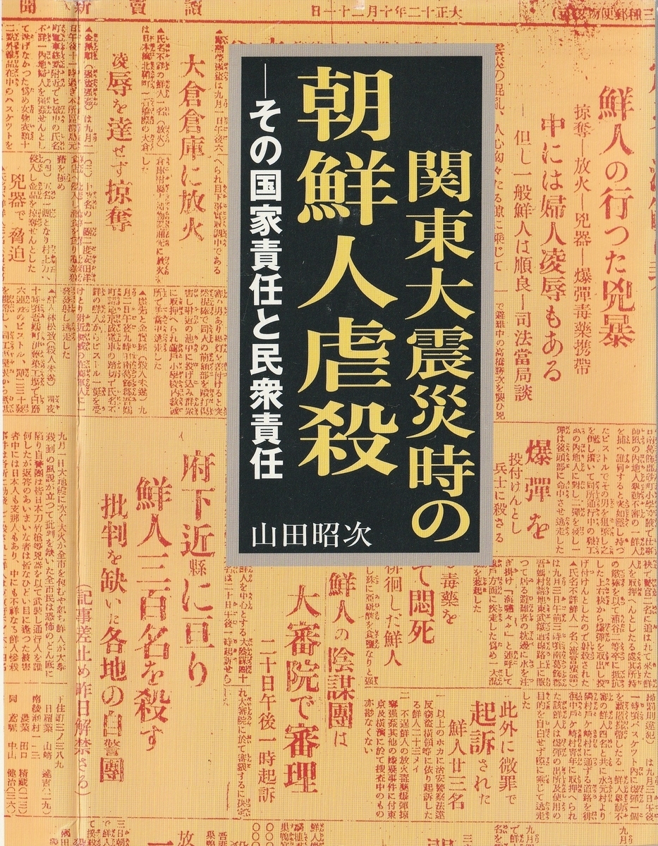 時代錯誤とは 一般の人気 最新記事を集めました はてな
