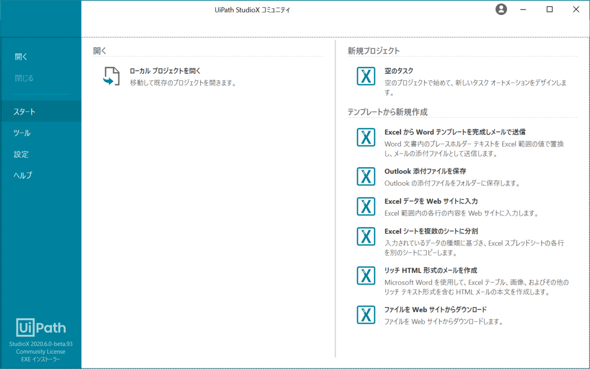 f:id:societygirl:20200624230937p:plain f:id:societygirl:20200624230937p:plain