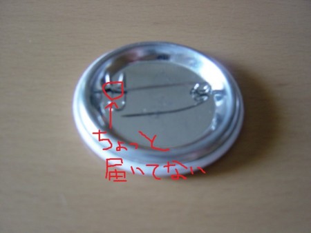 20120519092117