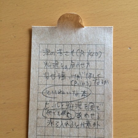 f:id:sociologicls:20160831082713j:image f:id:sociologicls:20160831082713j:image
