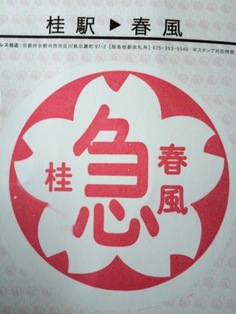 f:id:sociologicls:20160917124812j:image