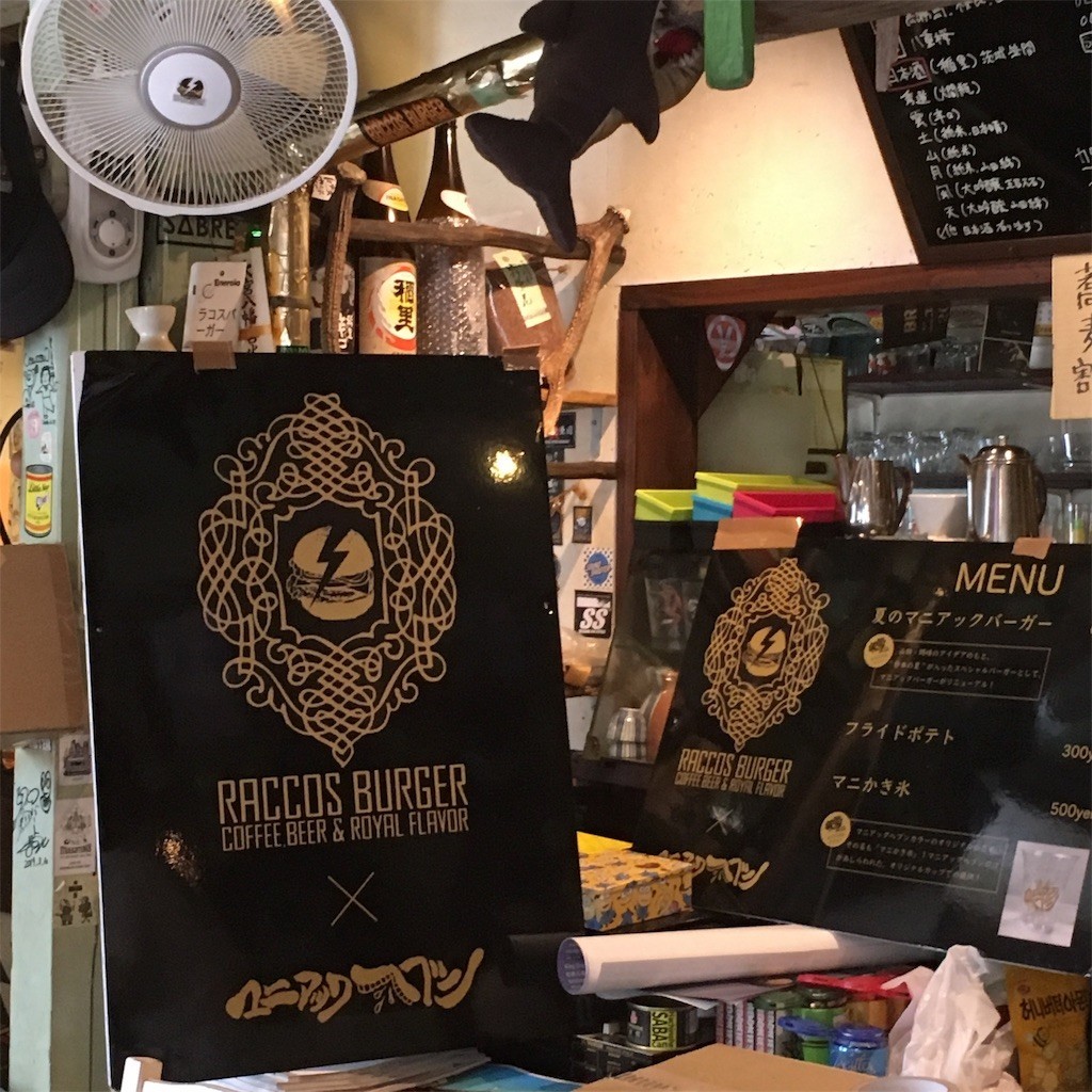f:id:sociologicls:20190819204254j:image f:id:sociologicls:20190819204254j:image
