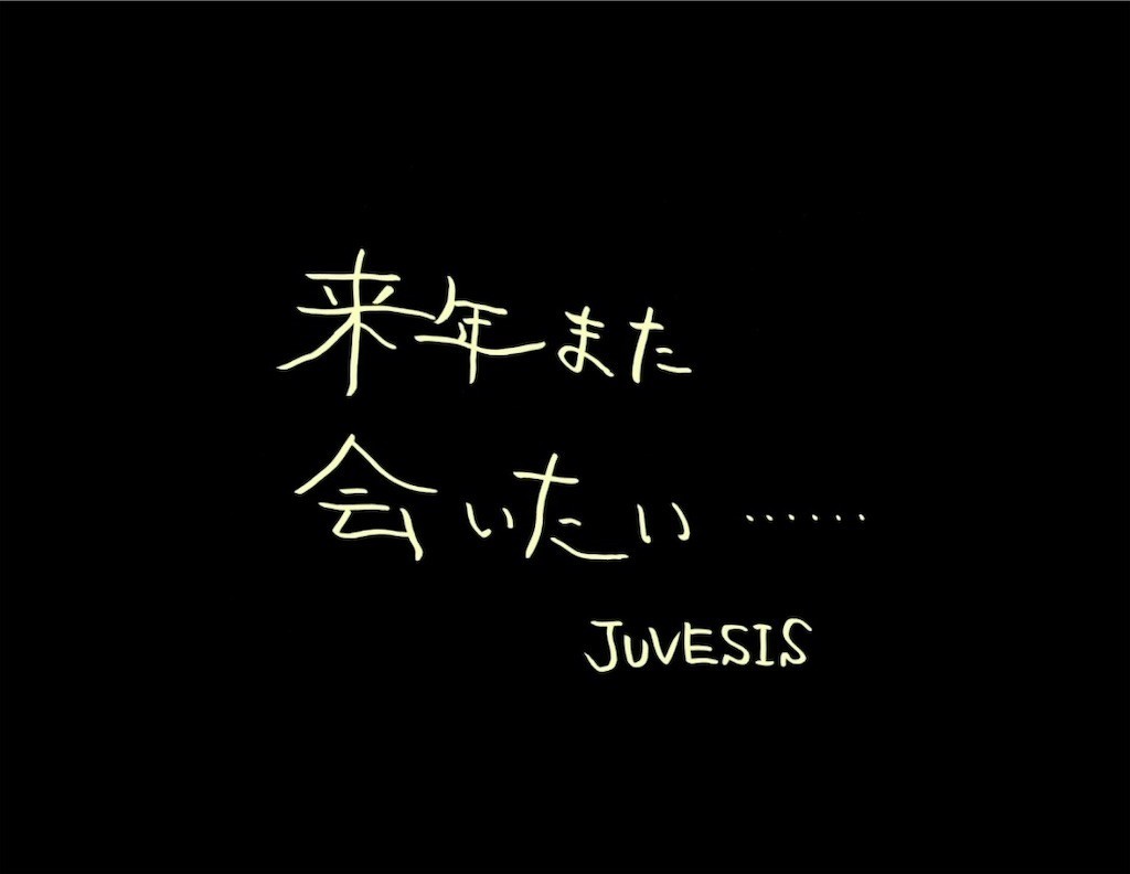 f:id:sociologicls:20210816195909j:plain