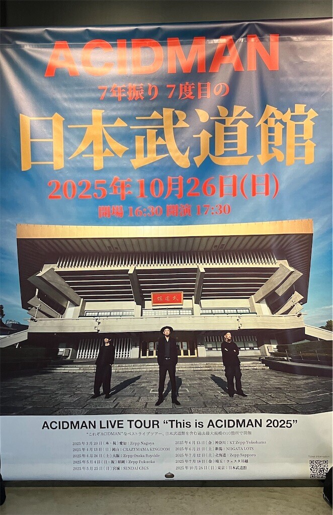 ACIDMAN LIVE TOUR 