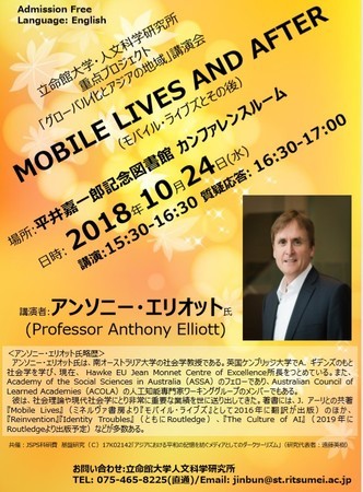 f:id:sociologist:20180930164202j:image