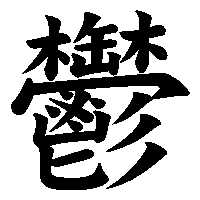 f:id:socionsultant:20111106180045g:image f:id:socionsultant:20111106180045g:image