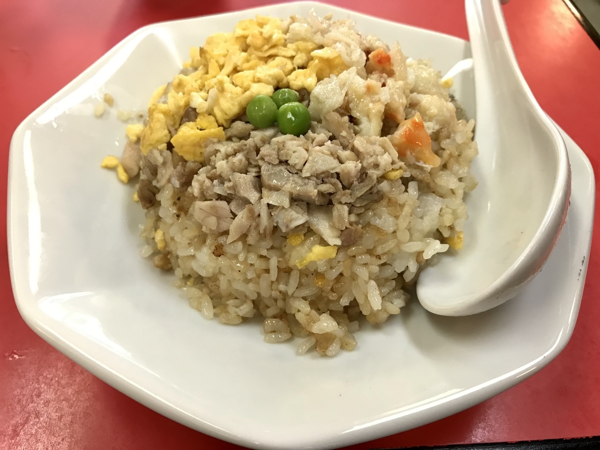 定食春秋 その 343 五目炒飯 今日も 来て しまった