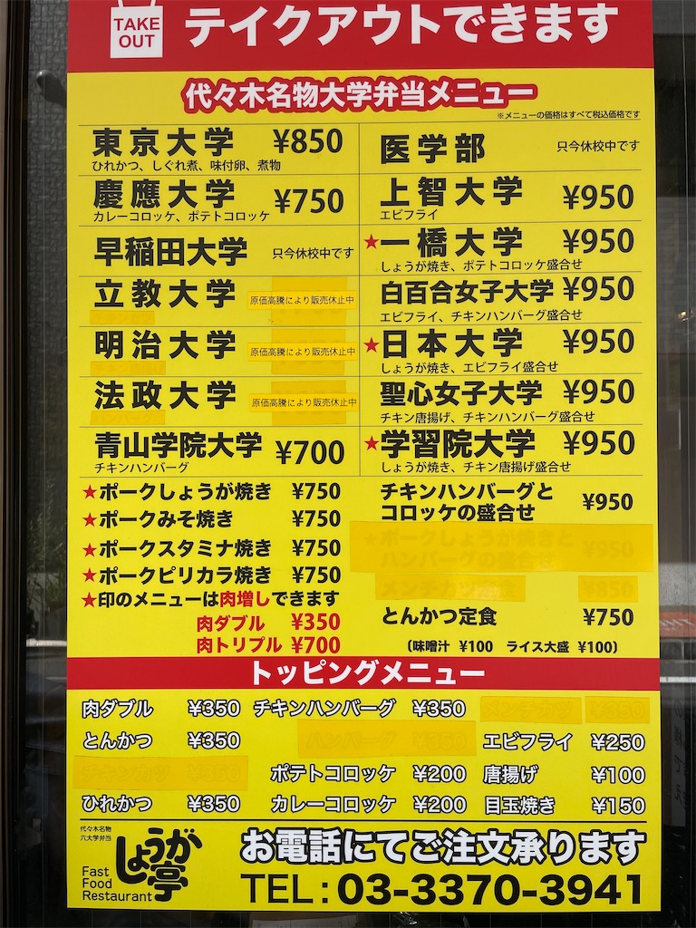 f:id:socius_lover:20251025085524j:image