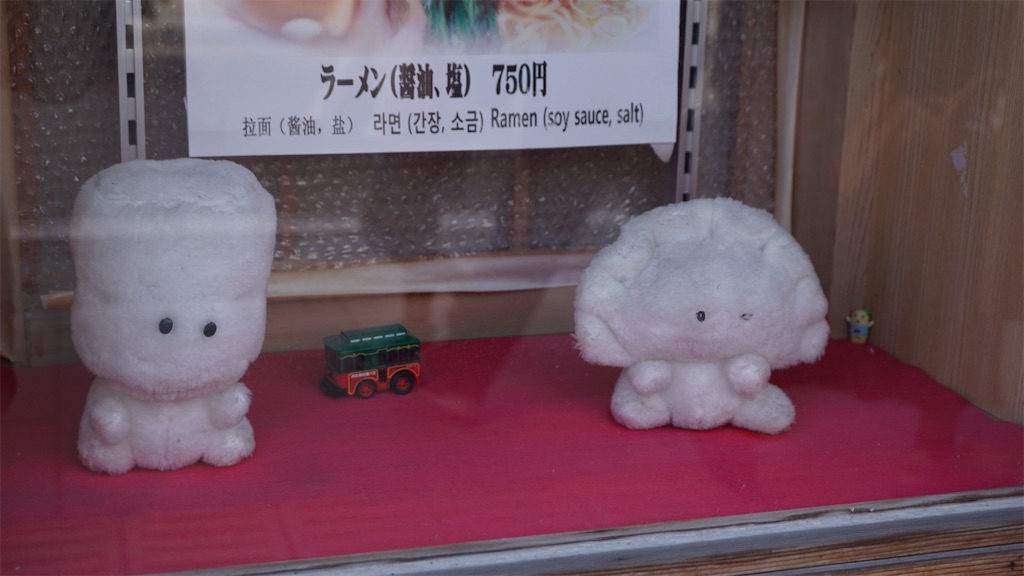 レトロ　Takashimaya　ぎょうざちゃん　しゅうまいくん　ぬいぐるみ ぎょうざちゃん&しゅうまいくん ぬいぐるみ