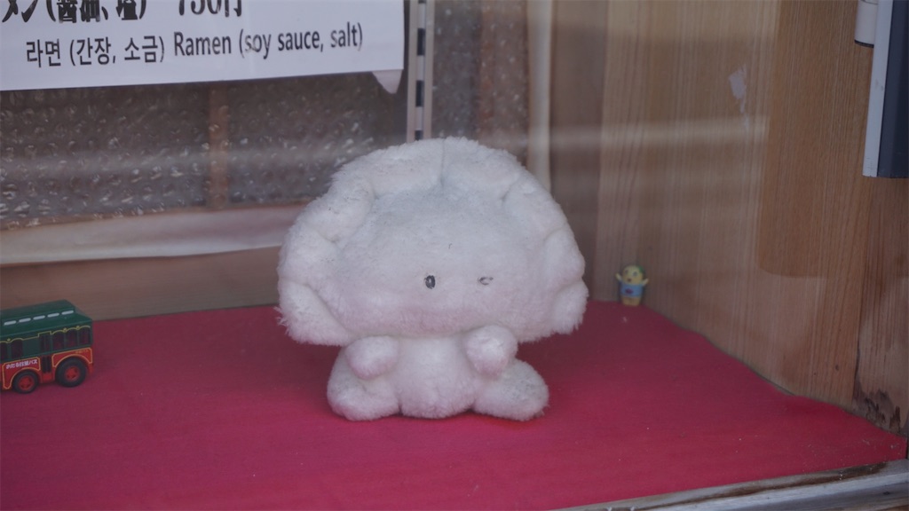 横浜高島屋 しゅうまいくん ぎょうざちゃん ぬいぐるみ 横浜高島屋