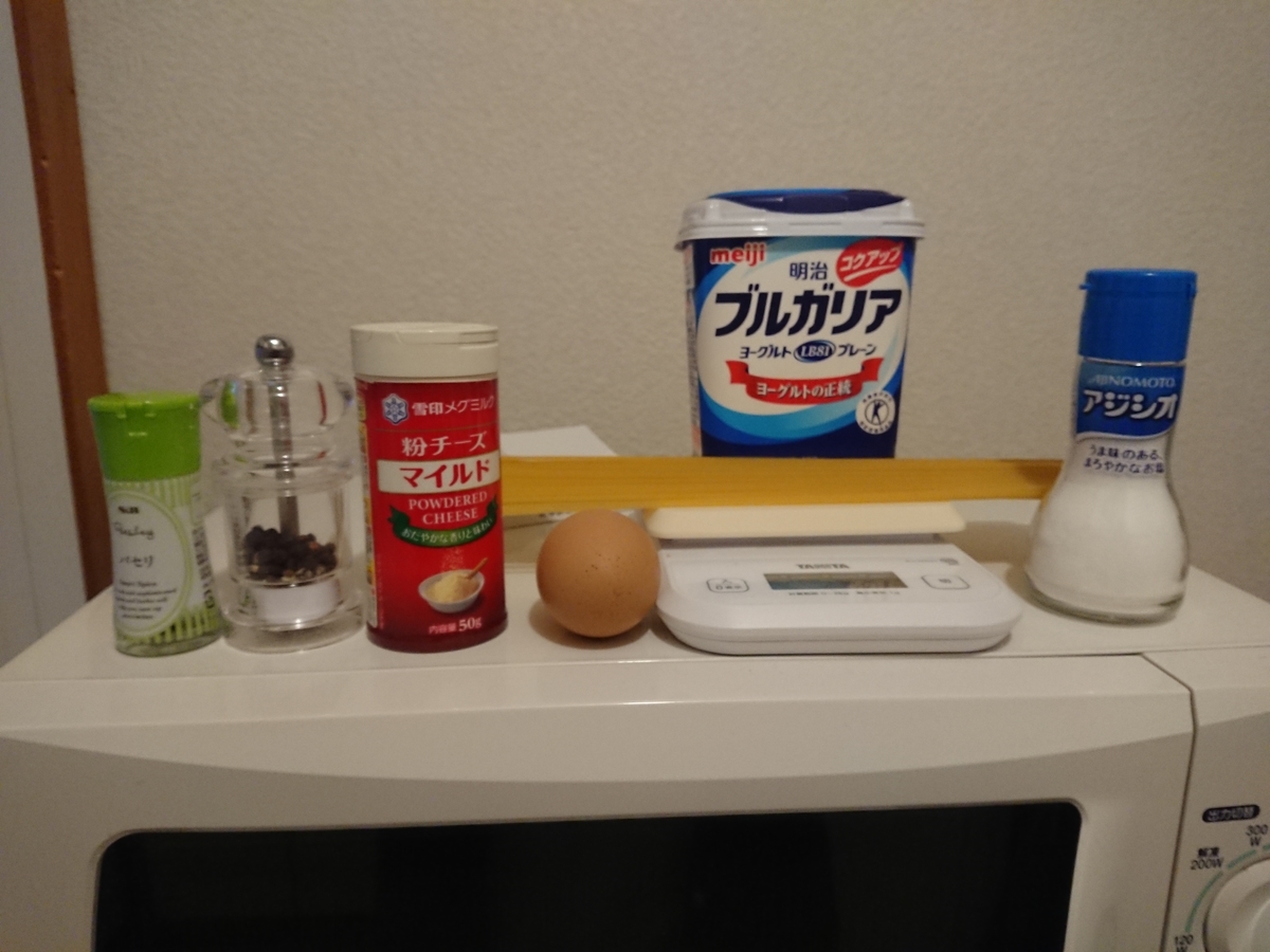 f:id:soda-pop-cider:20190429220510j:plain f:id:soda-pop-cider:20190429220510j:plain