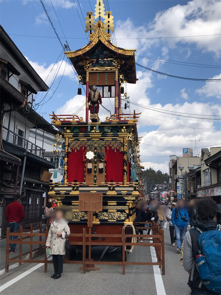 f:id:soda1020:20190415174348p:image f:id:soda1020:20190415174348p:image