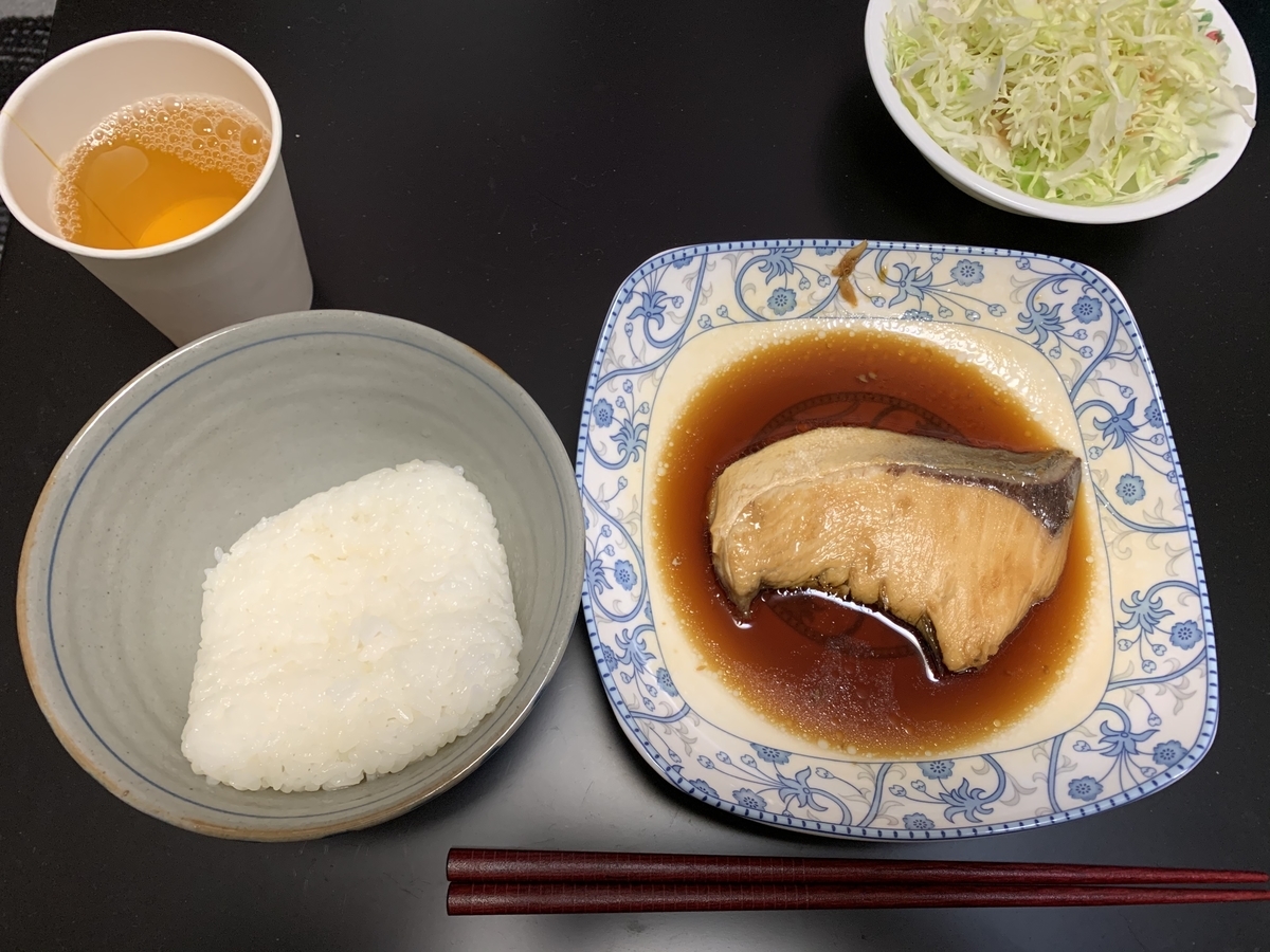 f:id:soda64:20210418200827j:plain