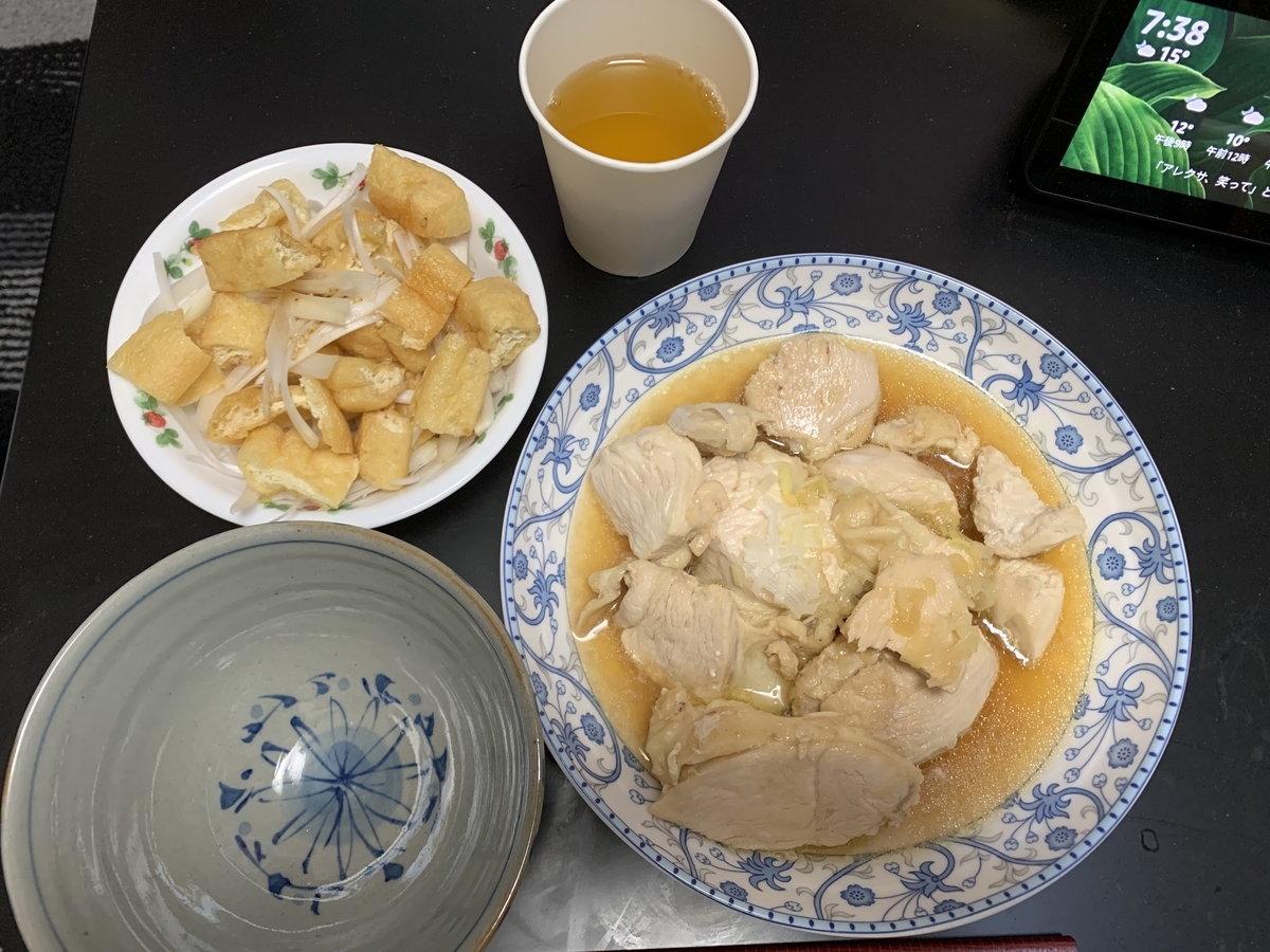 f:id:soda64:20210418212200j:plain