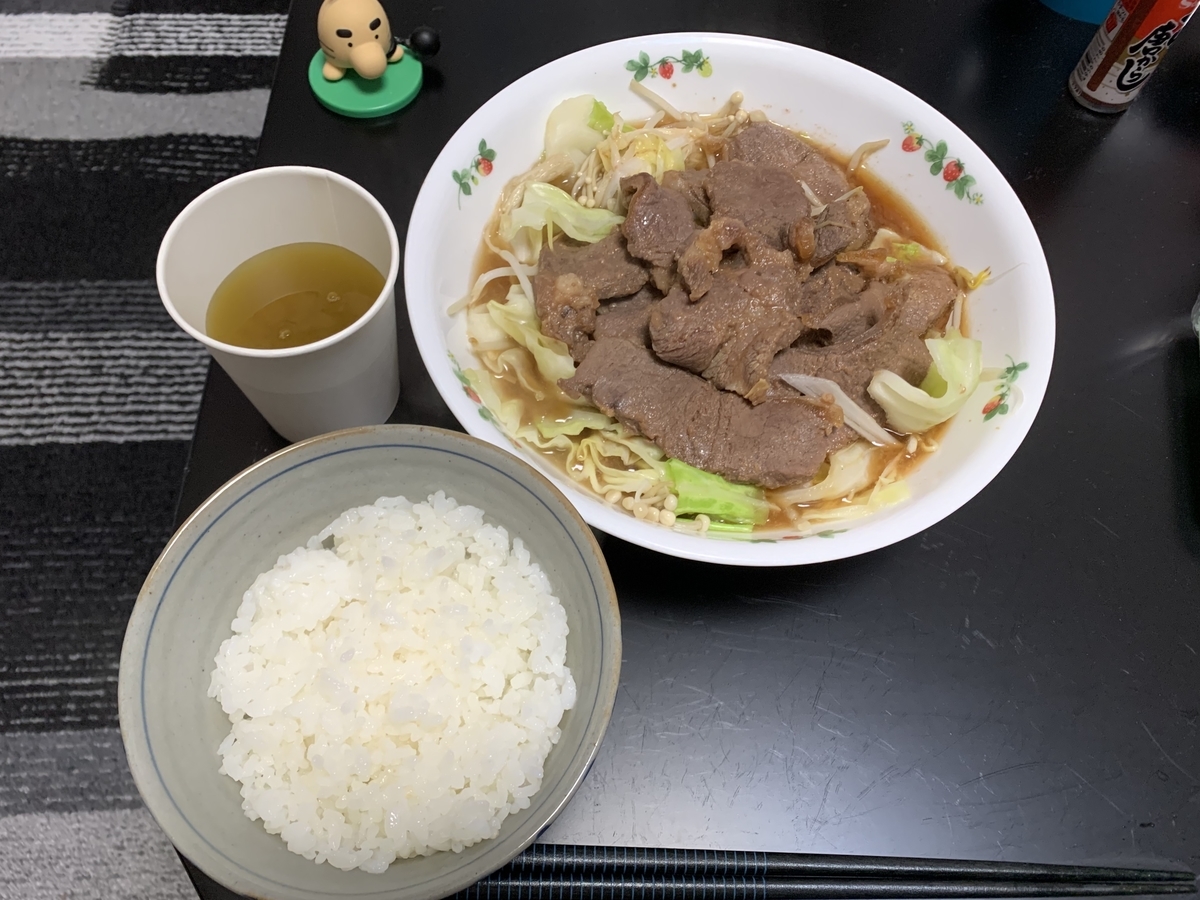f:id:soda64:20210418233122j:plain