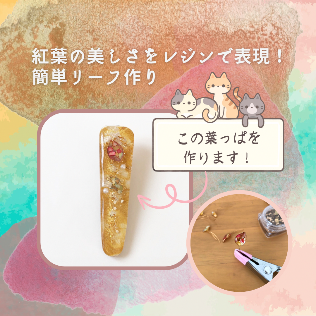 レジン ドライフラワー うさぎさんのヘアゴム レジン ドライフラワー 見上げうさぎのヘアゴム - メルカリ