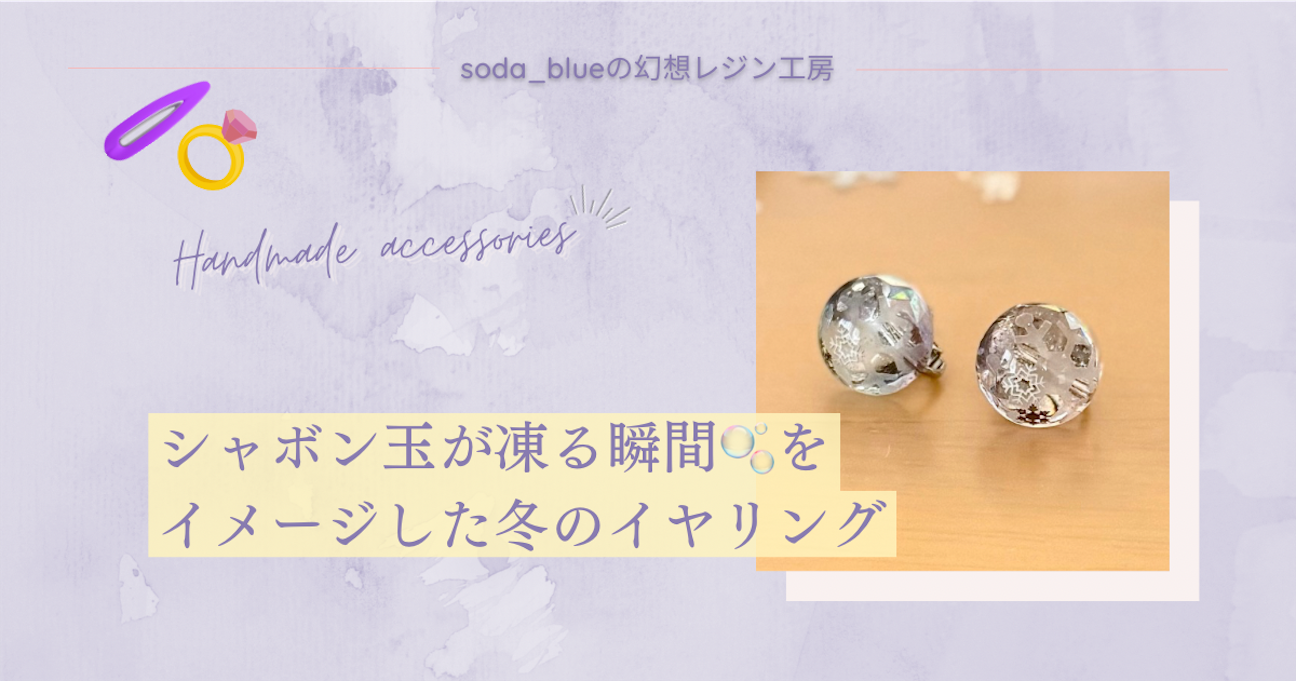 f:id:soda_blue:20260922104951p:image f:id:soda_blue:20260922104951p:image
