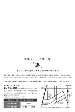 f:id:sodacycle:20100420183056j:image