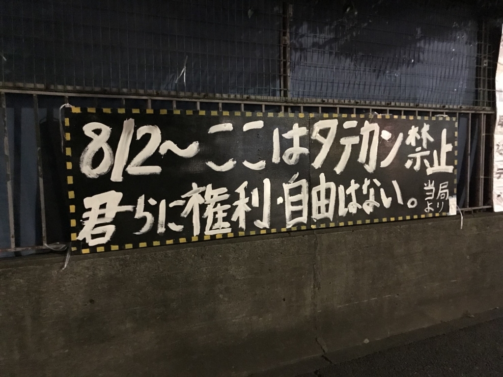 f:id:sodai_eroken:20180921141402j:plain