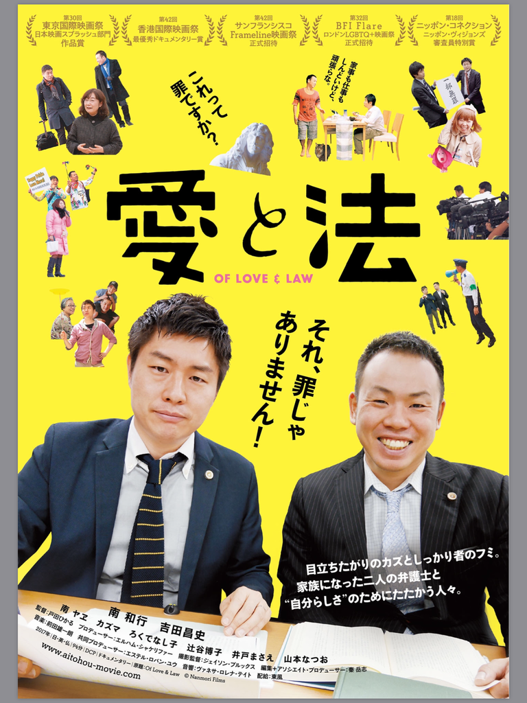 f:id:sodai_eroken:20181016192215p:plain