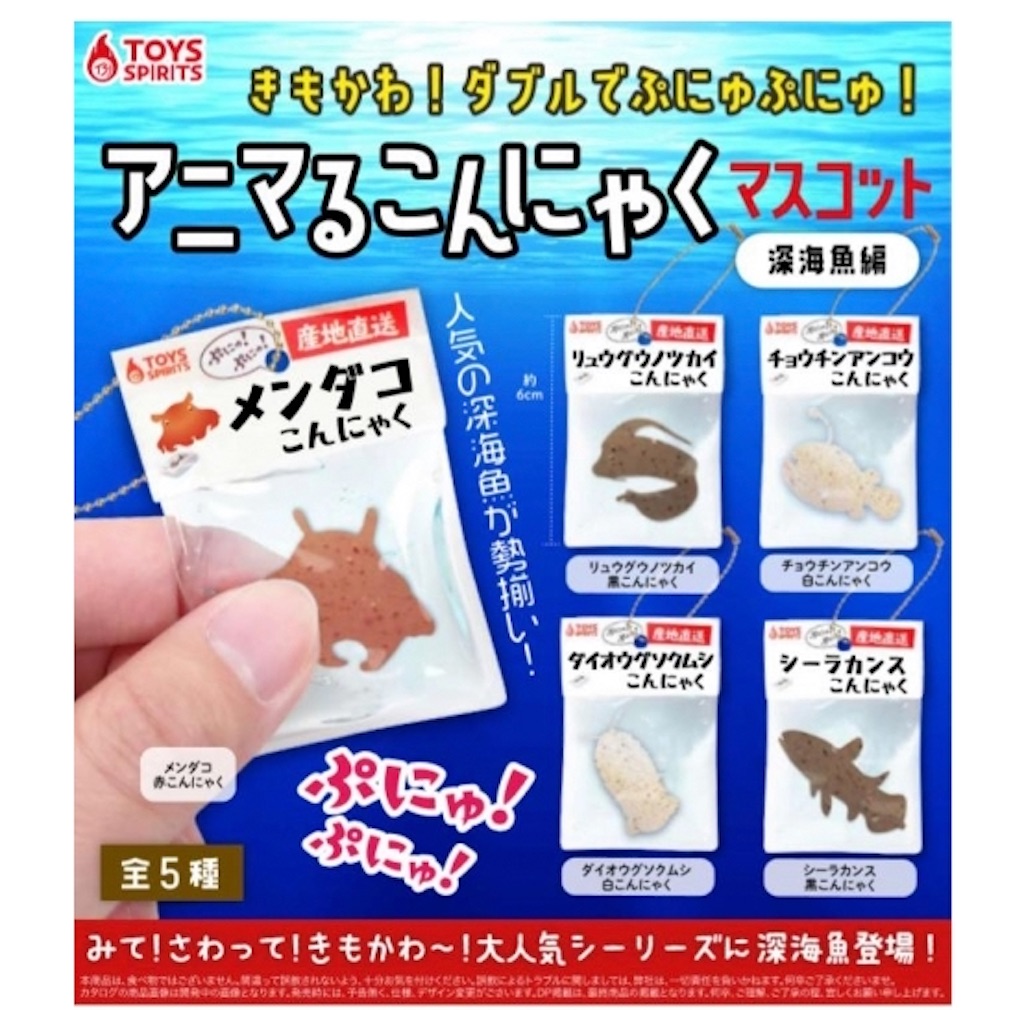 f:id:sodapop0059:20200624200906j:image f:id:sodapop0059:20200624200906j:image